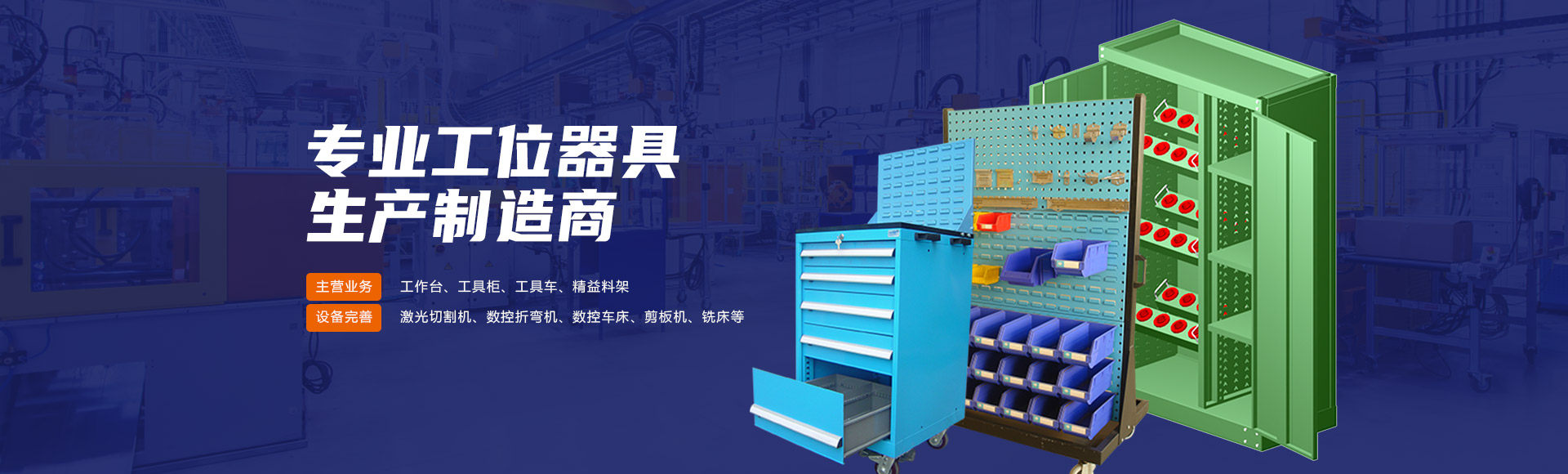 科爾福主營周轉箱,塑料周轉箱,零件盒,塑料零件盒,多功能物料盒等產品